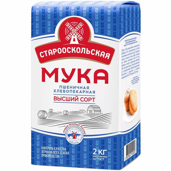 Мука Старооскольская пшеничная хлебопекарная высшего сорта, 2кг