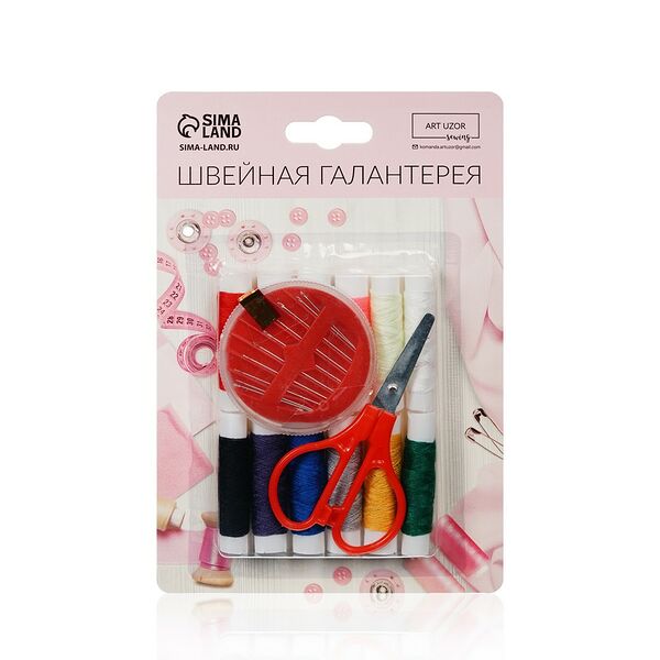Набор для шитья Сима-Лэнд Швейная Галантерея в блистере, 14 предметов