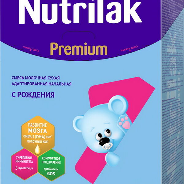 Смесь сухая молочная Nutrilak адаптир 1 Premium 600г ДП