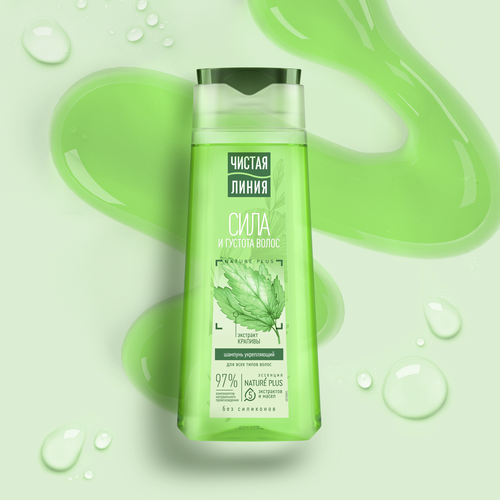 

Шампунь для волос Чистая Линия Основной уход Сила и густота Укрепляющий с экстрактом крапивы 250 мл