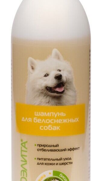 Шампунь ВЕДА Фитоэлита для белоснежных собак