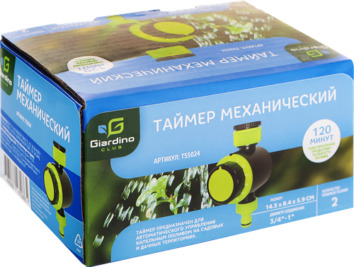 Таймер механический Giardino Club 120 минут, Арт. TS5024