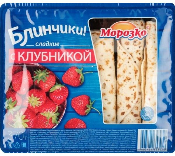 Блинчики Морозко с клубникой 370 г