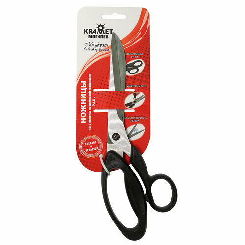 Ножницы Кр. мет. Н-078 закройные профессиональные 260мм 9С101929,шт