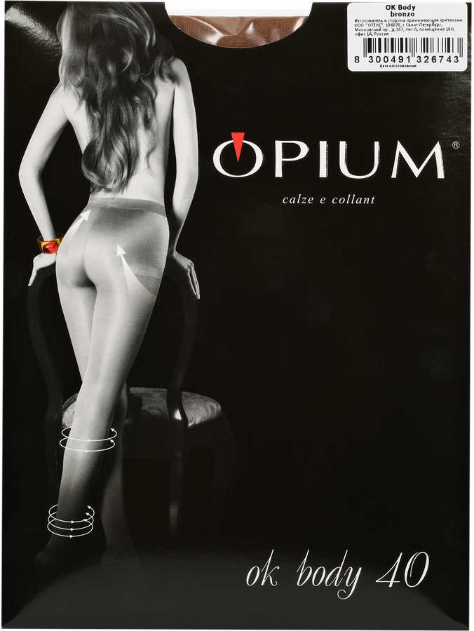 

Колготки женские OPIUM Ok Body, 40 den bronzo 3