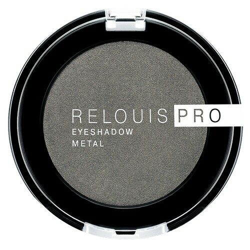 Тени для век `RELOUIS` `RELOUIS PRO` EYESHADOW METAL тон 55, 2.9 г