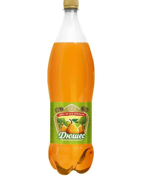 Дюшес Вкус на все времена газированный