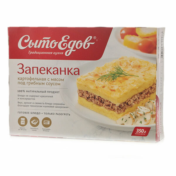 Запеканка картофельная с мясом под грибным соусом ТМ СытоЕдов, 350г