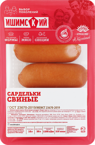 

Сардельки Ишимский МК Свиные 450 г