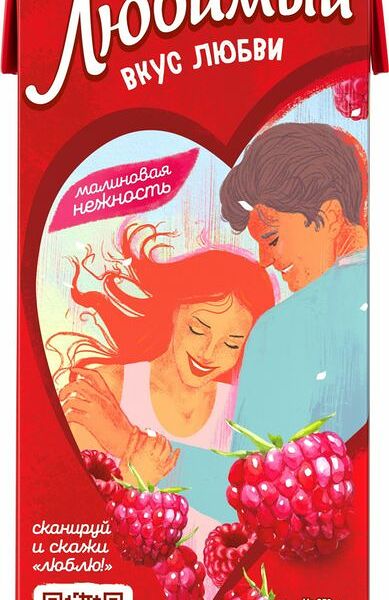 Напиток сокосодержащий ЛЮБИМЫЙ Малина осветленный, 0.95л