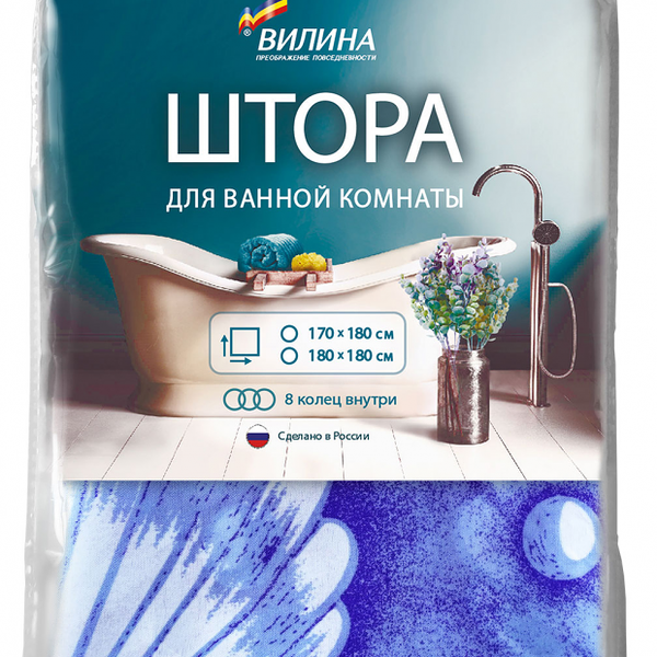 Штора для ванной 