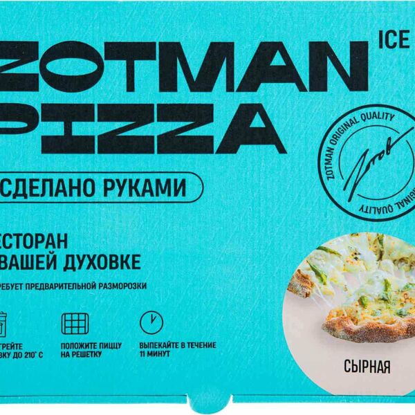 Пицца сырная Zotman pizza