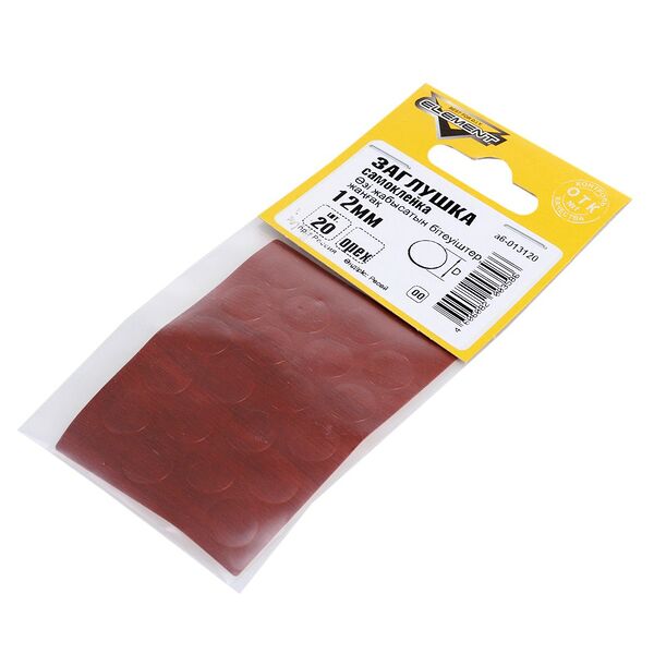 Заглушки самоклейкие Element, 12 мм, орех, 20 шт