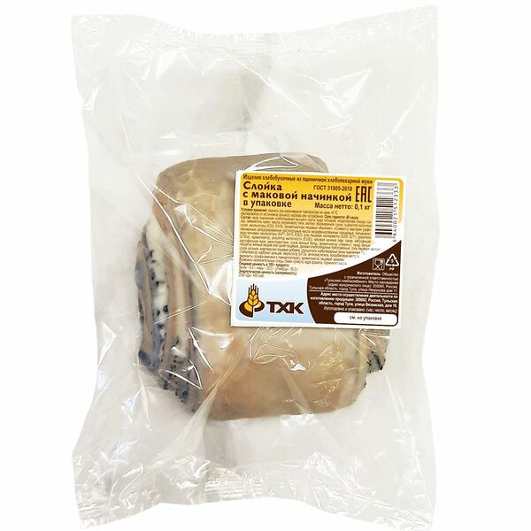 Слойка Тульский хлебокомбинат с маковой начинкой