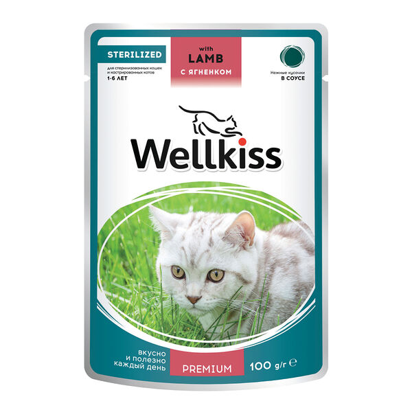 Влажный корм Wellkiss Sterilised для стерилизованных кошек, кусочки ягненка в соусе