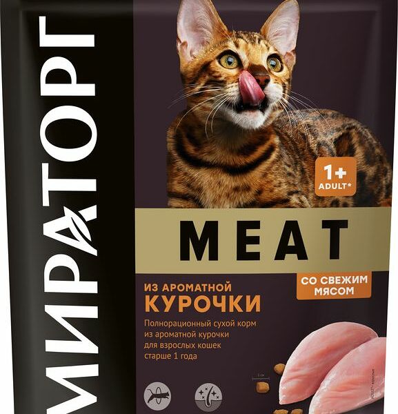 Корм сухой для кошек Мираторг Meat из ароматной курочки 300 г