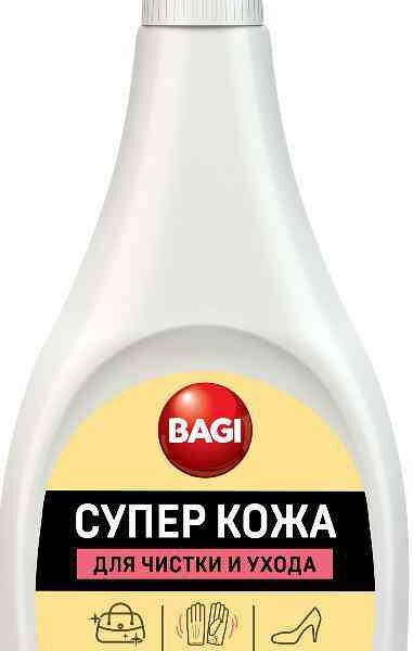 Средство чистящее Bagi Супер кожа для кожаных изделий