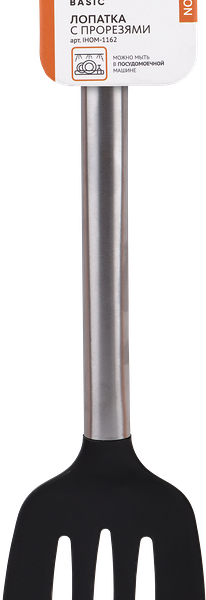 Лопатка Homeclub nord, с прорезями, нержавеющая сталь, пластик арт. IHOM-1162