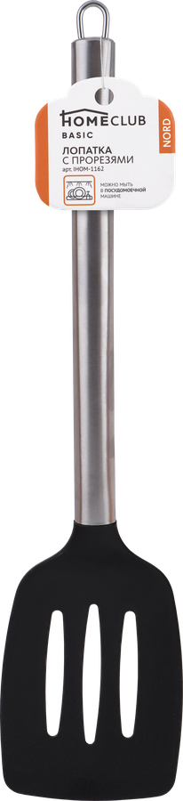 

Лопатка Homeclub nord, с прорезями, нержавеющая сталь, пластик арт. IHOM-1162