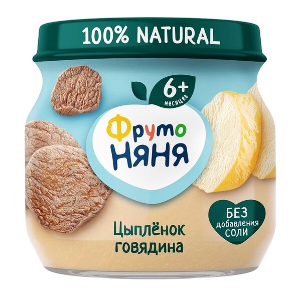 Пюре ФрутоНяня цыпленок, говядина с 6 месяцев, 80 г