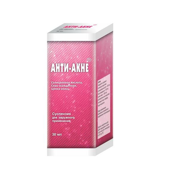 Анти акне суспензия 30мл