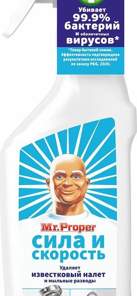 Спрей для удаления известкового налета Mr. Proper Сила и скорость