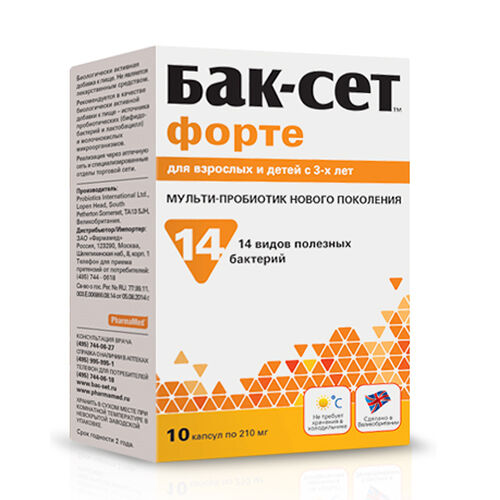 Бак сет форте №10 капс