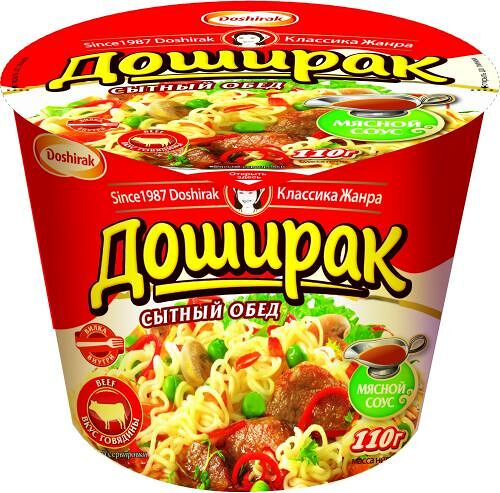 Лапша быстрого приготовления Доширак Сытный обед со вкусом Говядины 110 г