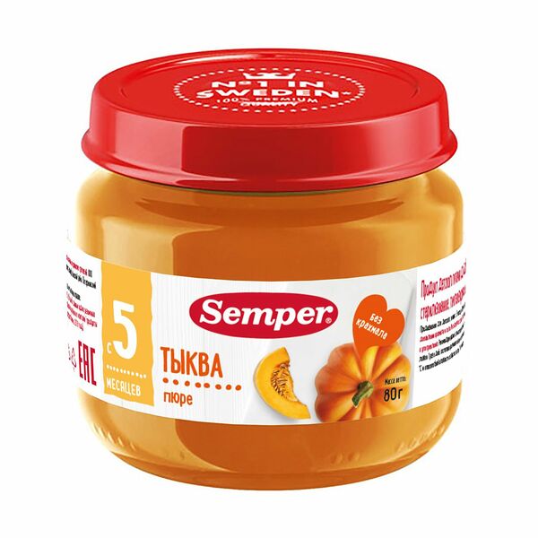 Пюре Semper Тыква с 4 месяцев