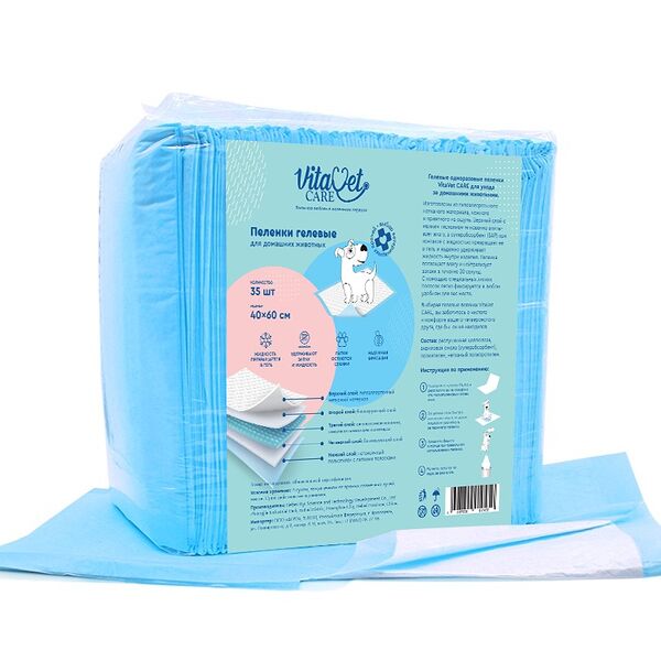 Подстилки впитывающие VitaVet с фиксирующими полосками 60х40 см. 35 шт.