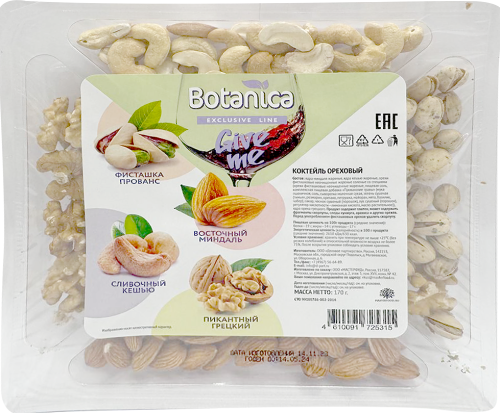 Ореховая смесь Botanica 170 г