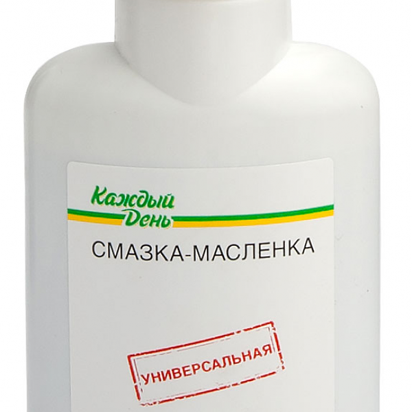 Смазка-масленка Каждый день универсальная