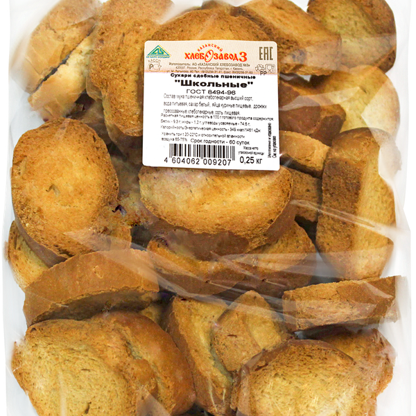 Сухари пшеничные ХЗ КАЗАНСКИЙ Школьные