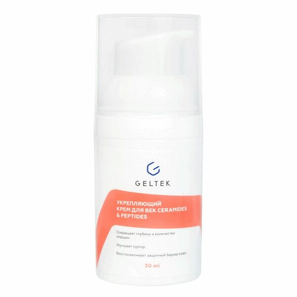 Geltek Ceramides & Peptides крем укрепляющий для век 30 мл