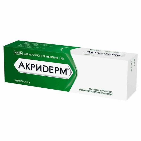 Акридерм 0.05% 30 г мазь