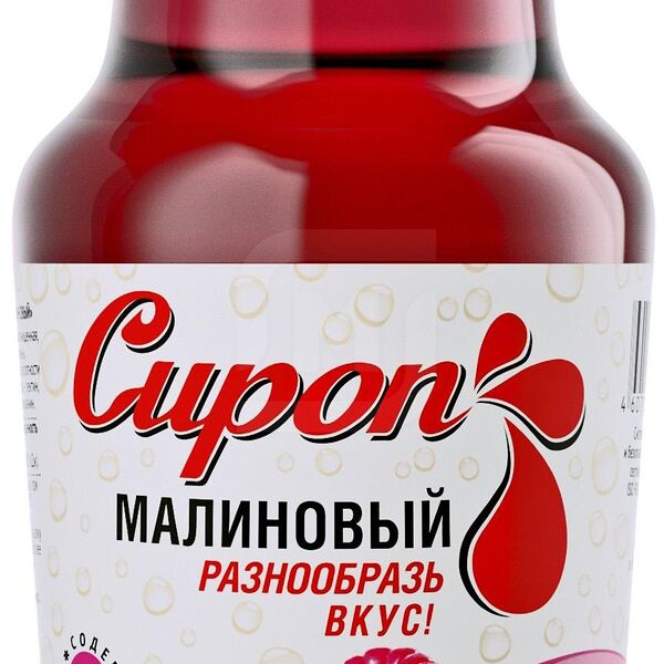 Сироп Пиканта Малиновый