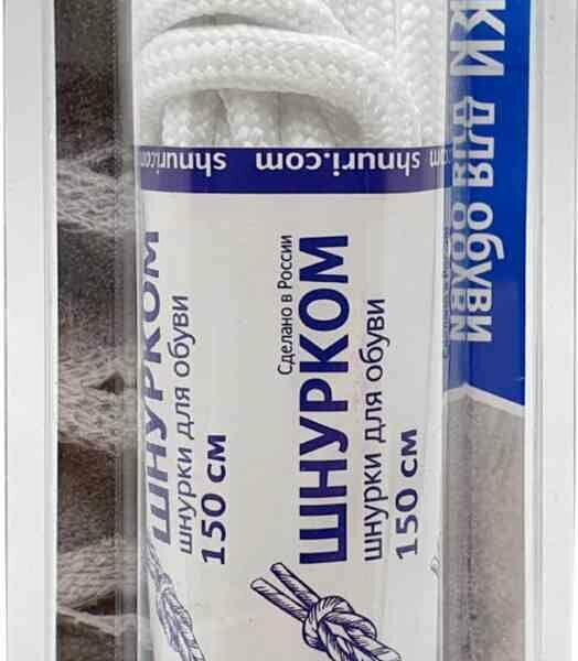 Шнурки для обуви круглые цвет: белый размер: 6 мм, 150 см