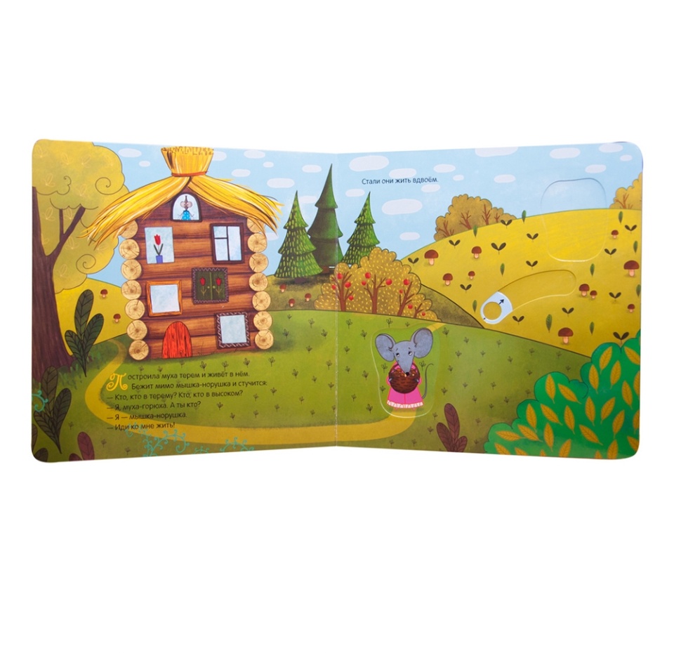 

Интерактивная сказка Теремок Мозаика kids