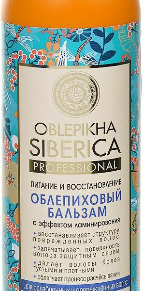 Бальзам для волос Natura Siberica Облепиховый Питание и восстановление, с эффектом ламинирования