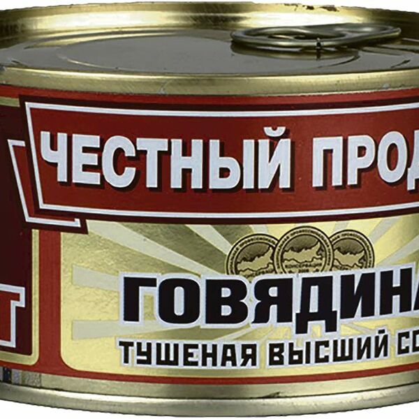 Говядина тушеная Честный Продукт