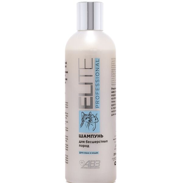 Elite Professional шампунь для бесшерстных пород собак и кошек