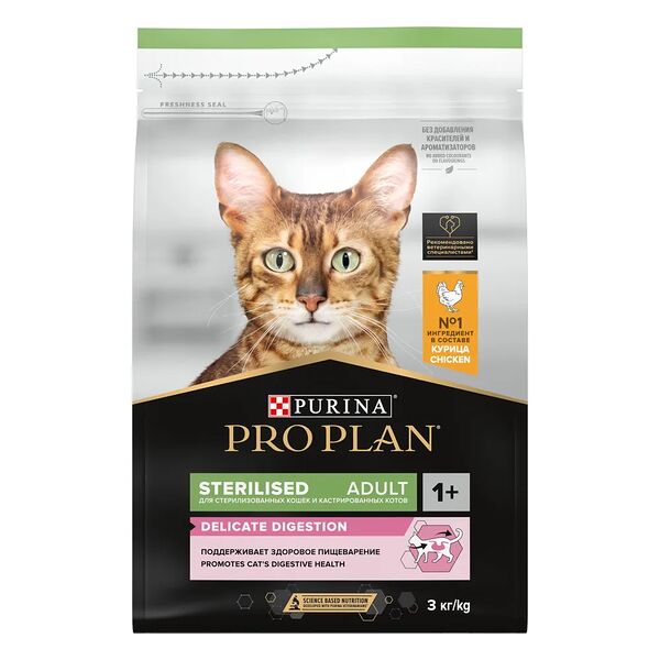Сухой корм Pro Plan Sterilised для стерилизованных кошек и котов с чувствительным пищеварением курица 3кг