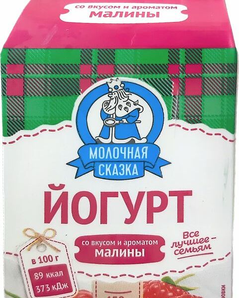 Йогурт Молочная сказка со вкусом и ароматом малины 2.5% 450 г