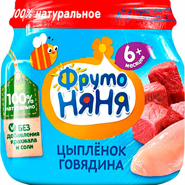 Пюре ФрутоНяня Цыпленок Говядина