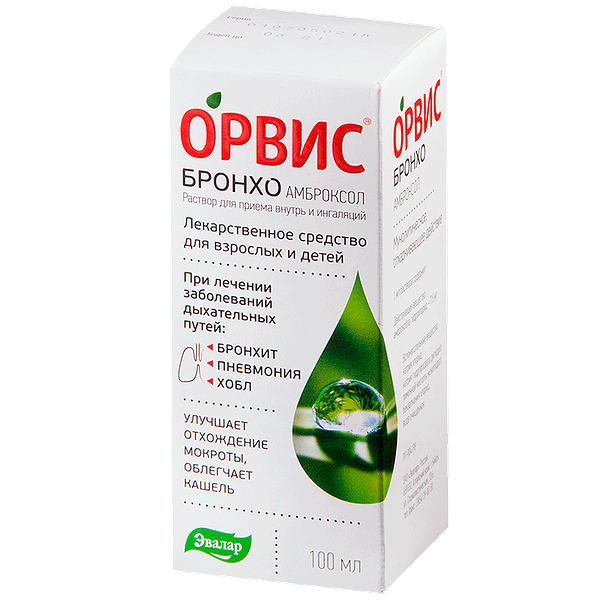 ОРВИС Бронхо Амброксол раствор 7.5 мг/мл 100 мл