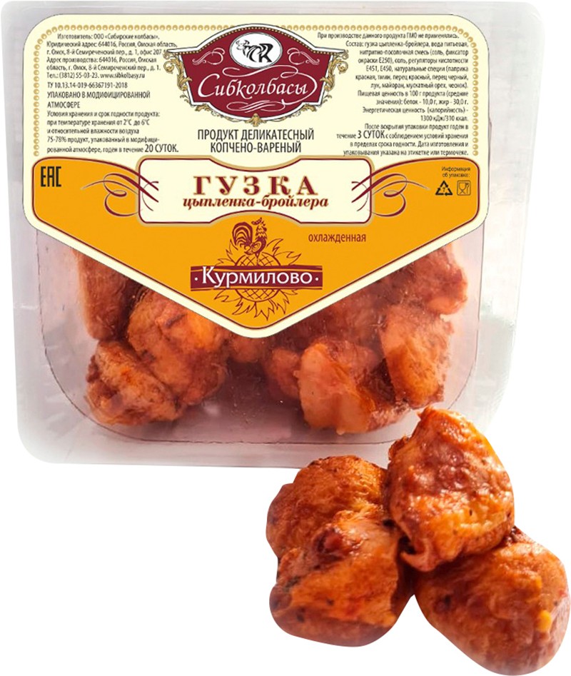 

Гузка Сибирские колбасы цыпленка бройлера варено-копченая вес