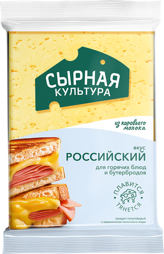 

Сыр Сырная культура Российский 50 % 200 г