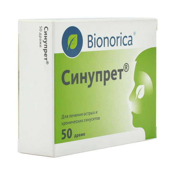 Синупрет 50 шт таблетки