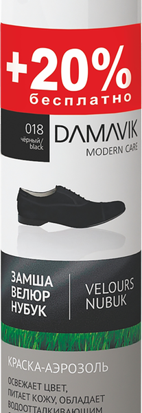 Краска для обуви DAMAVIK для замши, нубука, велюра черный цвет аэрозоль, 300мл