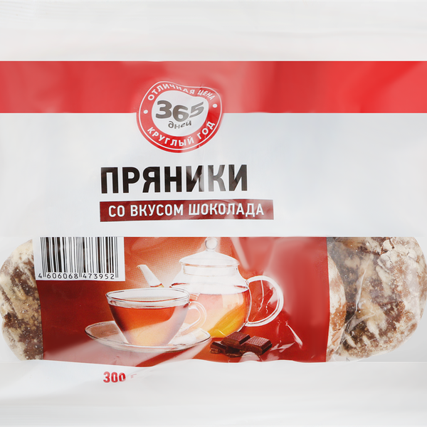 Пряники заварные 365 ДНЕЙ со вкусом шоколада глазированные